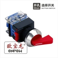 चयनकर्ता स्विच करें