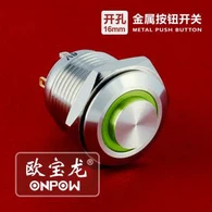 एलईडी पुश स्विच