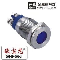 स्क्रू प्रकार एंटी-वैंडल वॉटरप्रूफ एलईडी संकेतक